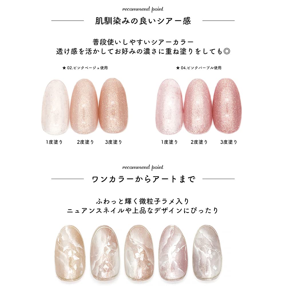 Amazon | iro gel (イロジェル)ネイルタウンジェル シャンデリアジェル